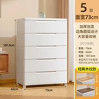 [Ширина 73 см] Классический стиль под дерево ●Пять слоев ⭐Полностью закрытый стиль