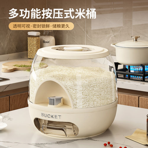 食品级按压米桶2025新款防虫防潮