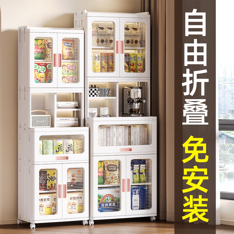 免安装收纳柜置物柜子