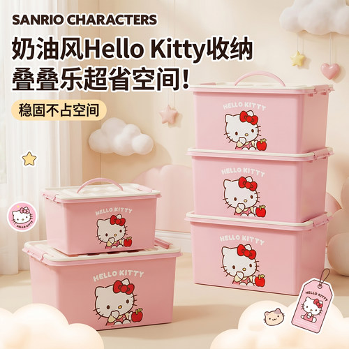 HelloKtiiy收纳箱塑料手提储物箱
