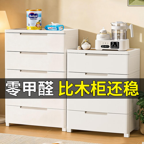送货上门零甲醛免安装收纳柜斗柜
