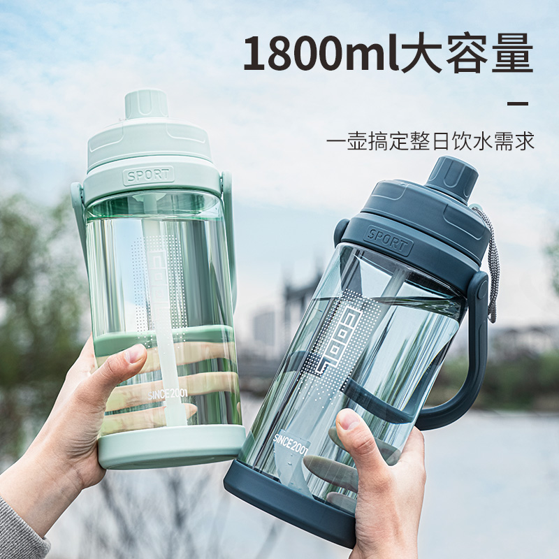 水杯男超大容量运动健身