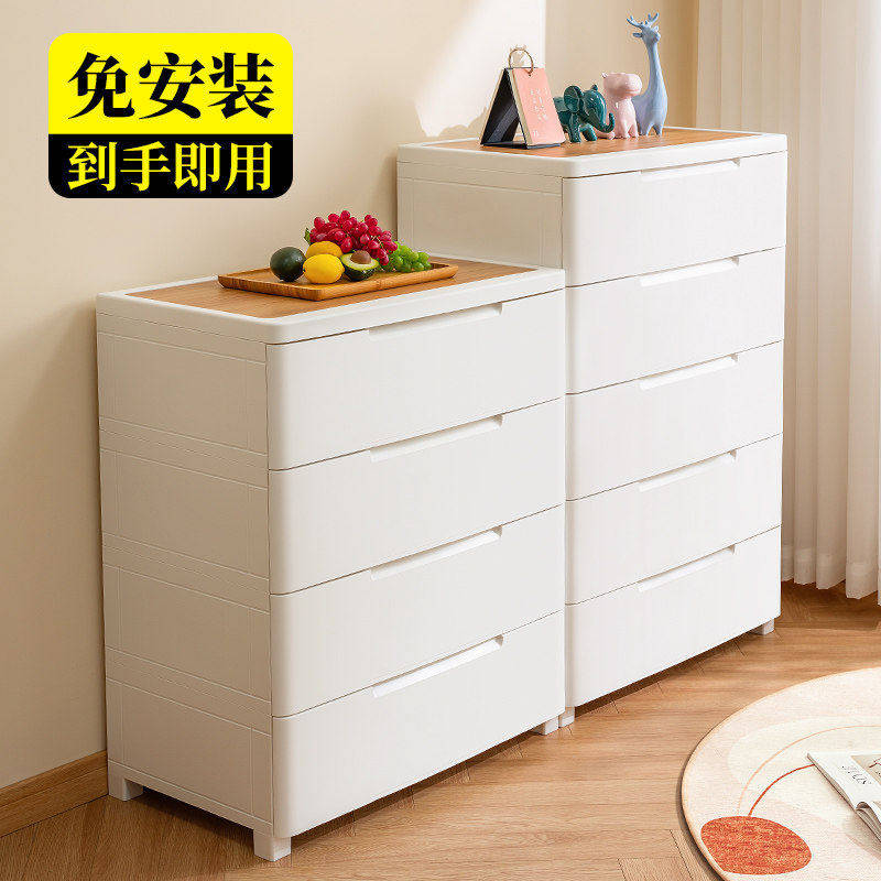 儿童收纳柜抽屉式婴儿衣柜塑料盒五斗柜宝宝小衣橱置物柜子家用箱