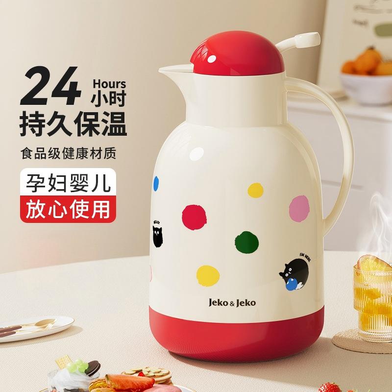 jeko保温壶家用保暖水壶开水热水瓶学生宿舍茶壶茶瓶保冷大容量图片