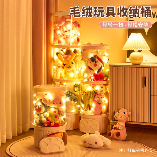 玩具娃娃收纳桶Jeko＆Jeko