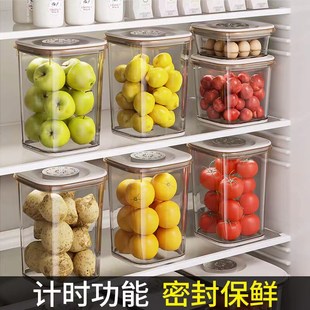 食品级密封罐子五谷杂粮厨房收纳保鲜盒塑料坚果零食糖果茶叶储物