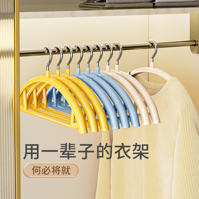 jeko防滑无痕弧形晾衣架