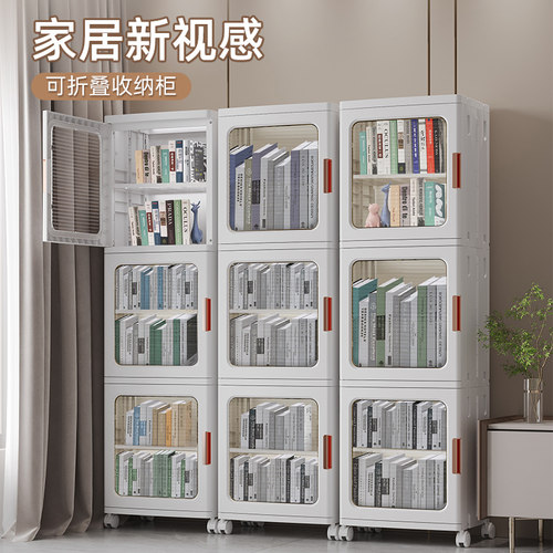 Jeko＆Jeko儿童书柜可叠加折叠