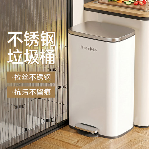 不锈钢垃圾桶厨房带盖客厅脚踏式