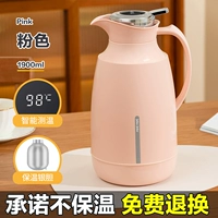 1,9 л розовый [интеллектуальное измерение температуры]