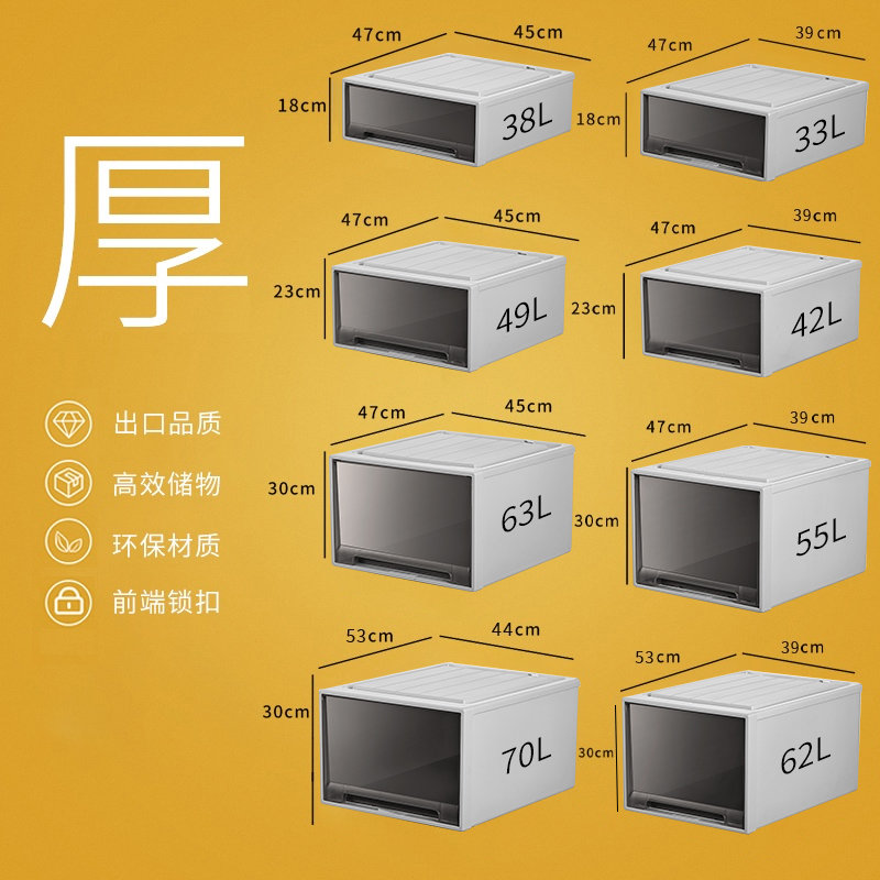 jeko加厚夹缝收纳柜抽屉式儿童宝宝衣物储物箱塑料玩具零食斗柜子