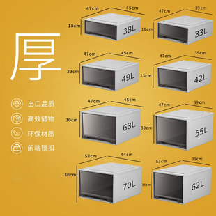 儿童宝宝衣物储物箱塑料玩具零食斗柜子 jeko加厚夹缝收纳柜抽屉式
