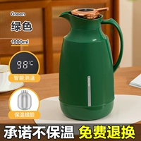 1,9 л зеленый 【Интеллектуальное измерение температуры】