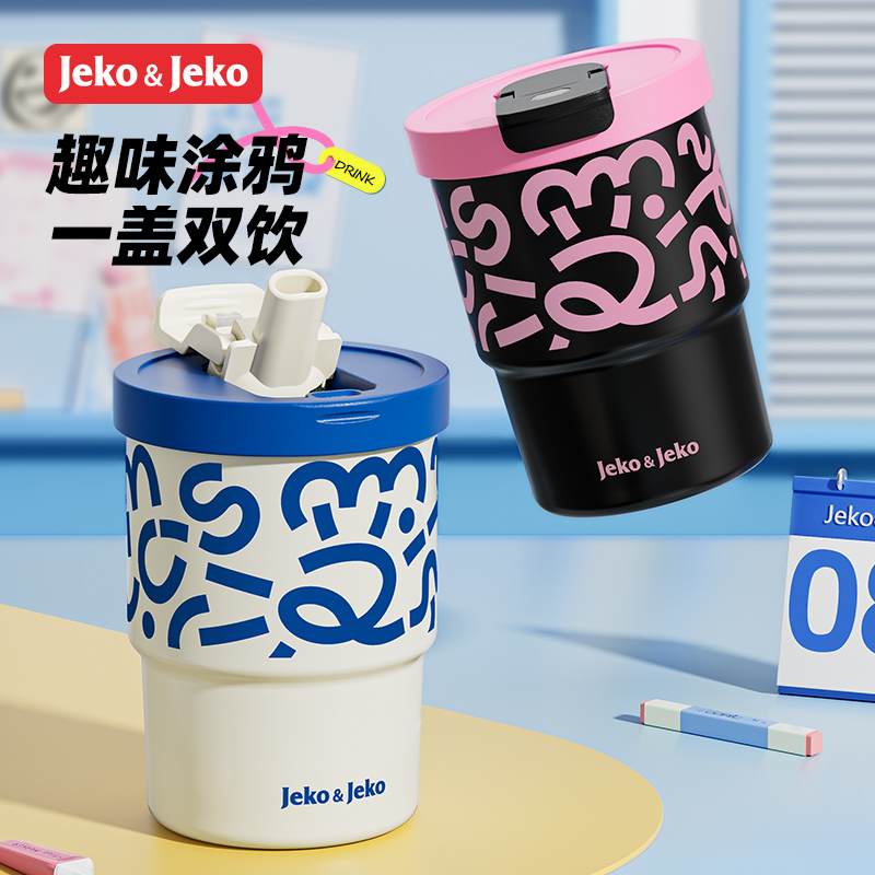 jeko涂鸦色系保温杯316不锈钢