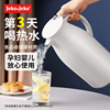 保温壶家用大容量热水壶学生宿舍暖壶开水热水瓶暖水瓶小茶瓶茶壶