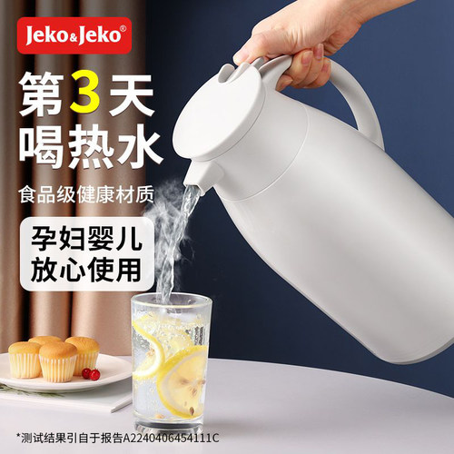 保温壶学生宿舍家用暖壶大容量