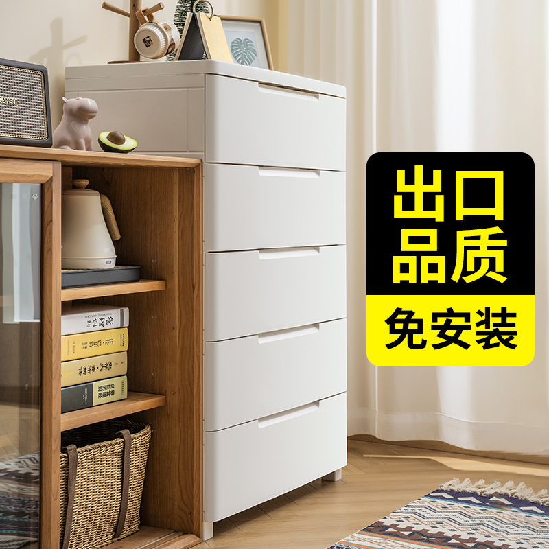 jeko特大号收纳箱抽屉式