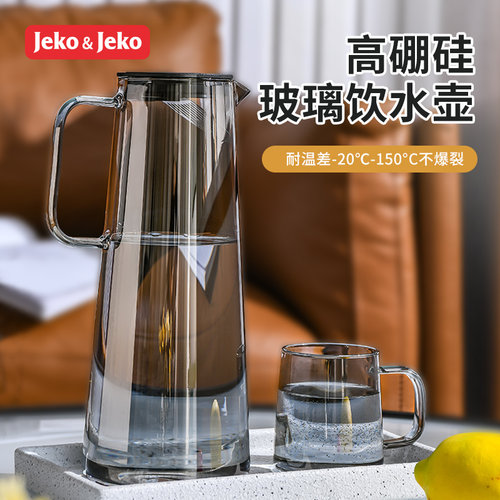 耐高温冷水壶冰箱凉水壶