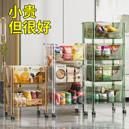 jeko零食置物架客厅多功能可移动小推车厨房浴室夹缝分层收纳架子