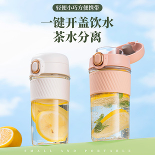 水杯玻璃杯子泡茶女办公室茶水分离咖啡杯高颜值便携夏季新款男生