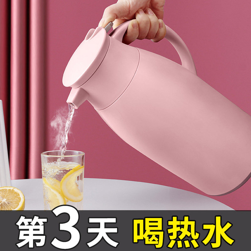保温壶水壶家用办公室2026新款大容量开水壶热水瓶旗舰店官方正品