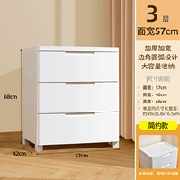 [57 см. Ширина лица] Простая модель ● Три этажа