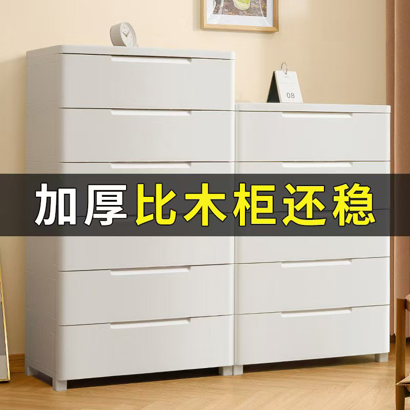 送货上门加厚免安装收纳柜五斗柜