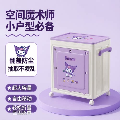 三丽鸥小户型可折叠收纳箱