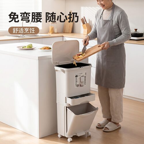 厨房垃圾桶干湿分离高款可移动大
