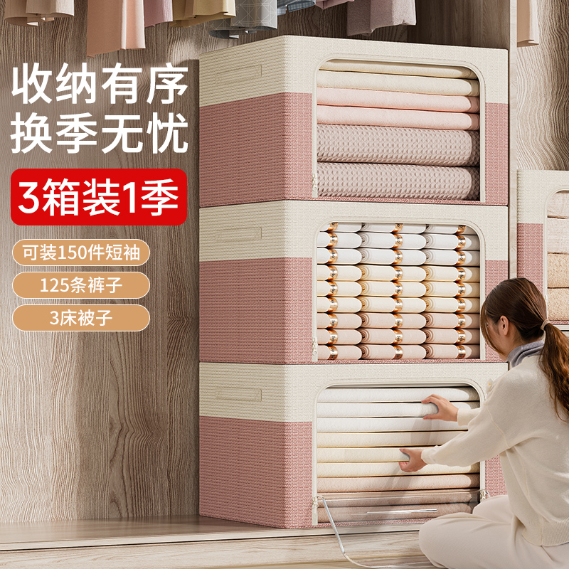 jeko华夫格布艺收纳箱整理师专用百纳箱子衣柜衣服衣物周转储物盒