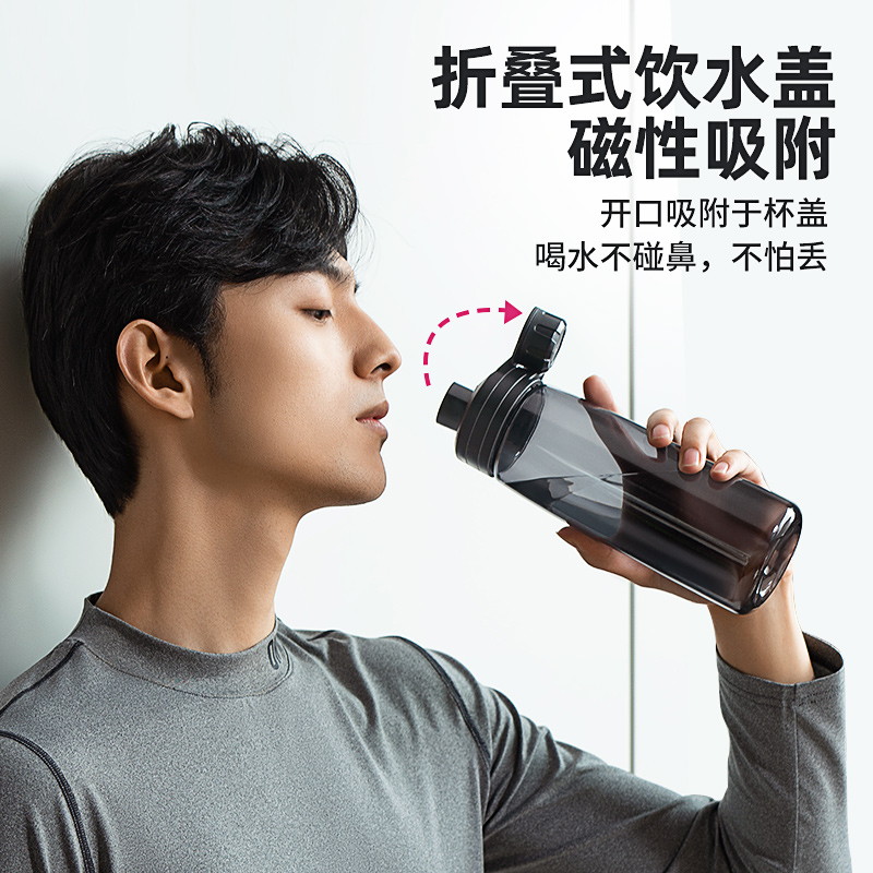 ia运动水杯大容量便p携男女士随手杯子塑料耐高温凉水冷水壶夏