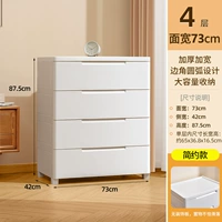 【Ширина лица 73 см】 простая модель ● Четыре этажа