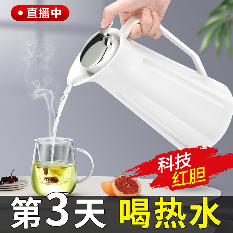 【清仓】保温壶家用保暖水壶学生宿舍热水瓶暖茶瓶大容量便携小型