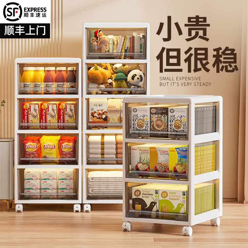零食客厅置物架儿童玩具