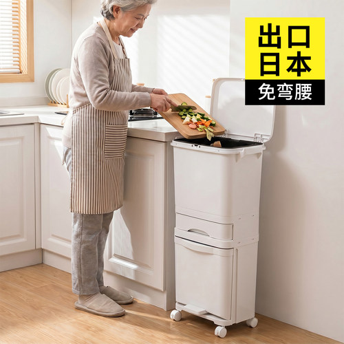 厨房垃圾桶干湿分离高款可移动大