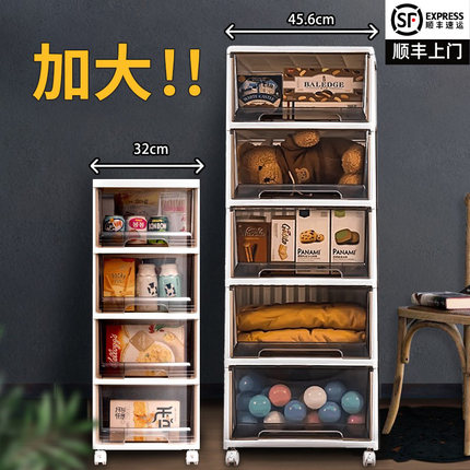 jeko零食收纳箱家用玩具抽屉式储物盒透明衣服书本整理柜子置物柜