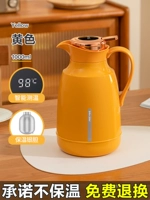 1L желтый [интеллектуальное измерение температуры]