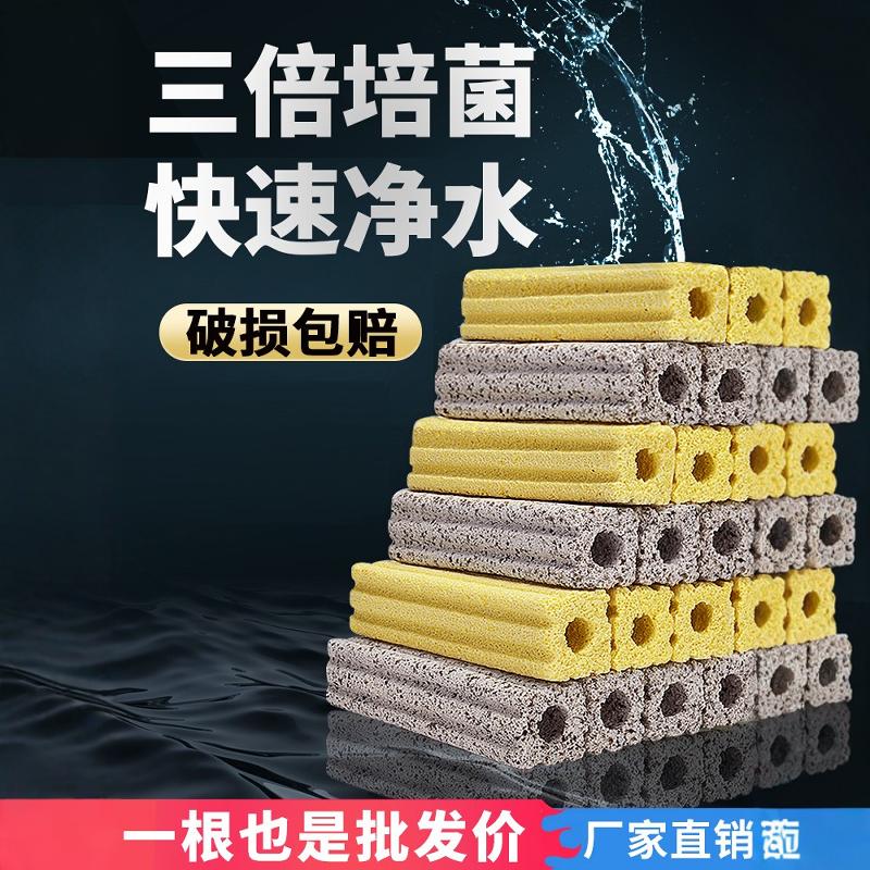 鱼池细菌屋净水神器石英滤材陶瓷培菌环硝化细远红外鱼缸过滤材料