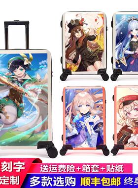 儿童骑行拉杆箱原神刻晴儿童拉杆箱万向轮女童旅行箱小学生20寸卡