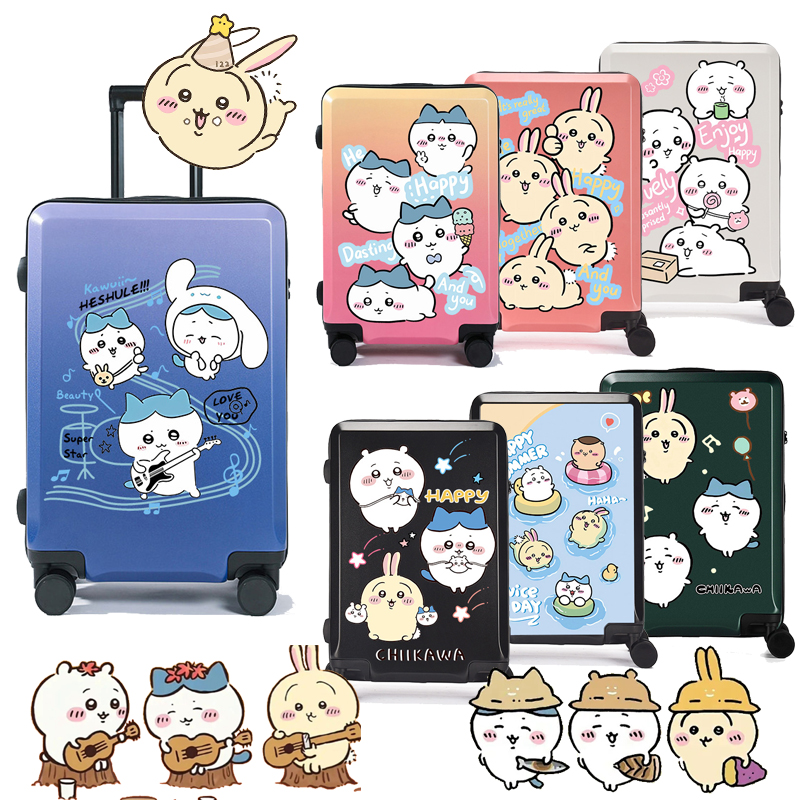 chiikawa 24寸行李箱 吉伊卡哇动漫拉杆箱 ABS+PC材质磨砂箱