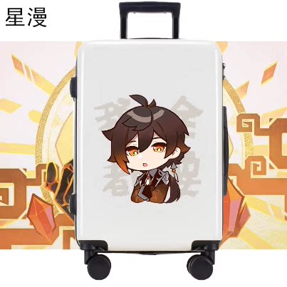 罗啦麦吉儿童行李箱孤独摇滚周边吧唧行李箱24寸学生可坐骑旅行箱,箱包皮具/热销女包/男包,旅行箱,淘宝优惠券,粉丝福利购,淘宝优惠卷