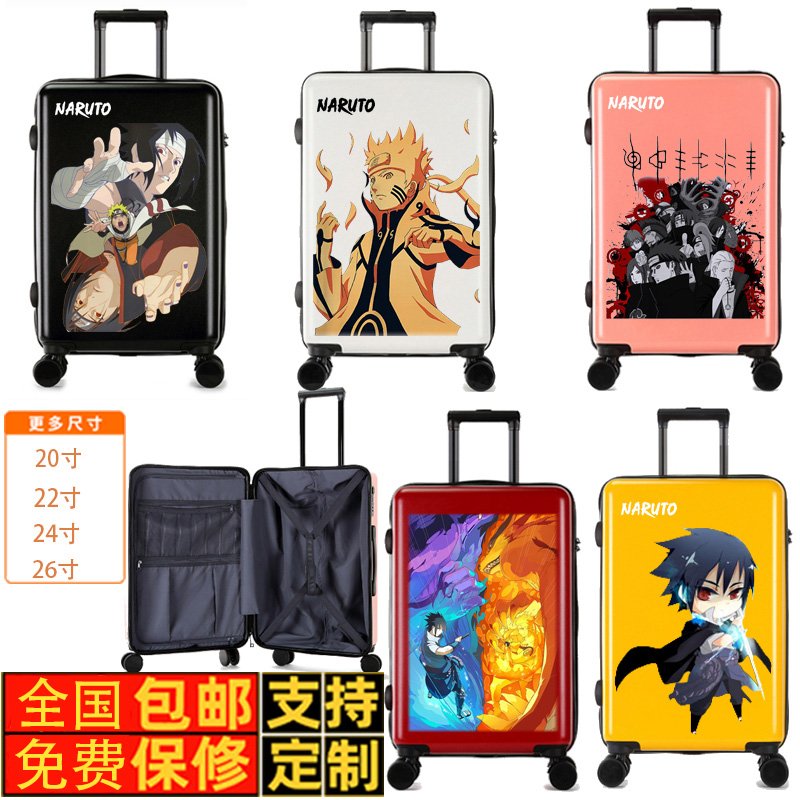 火影忍者旅行箱宇初中高