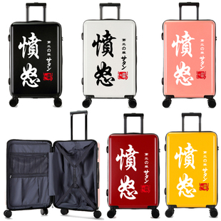 日式动漫七大罪周边行李箱动漫七宗罪七原罪愤怒傲慢拉杆旅行箱包