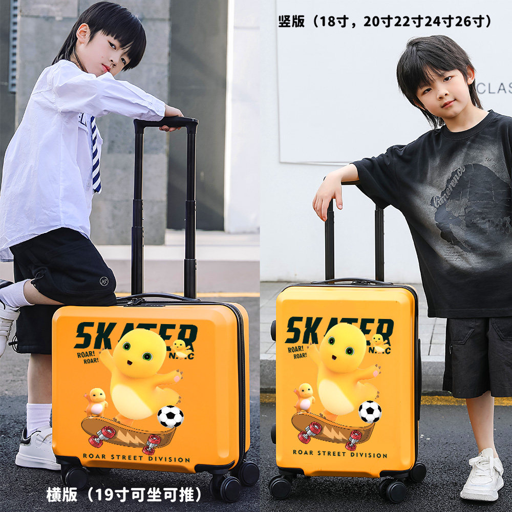 儿童骑行拉杆箱可爱奶龙儿童拉杆箱男孩万向轮18寸卡通行李箱男宝