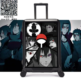 卡通动漫行李箱学生24寸拉杆箱旅行箱男生火影忍者手游密码皮箱子