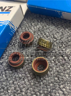 适用奔驰W220 S280 S320 S350 W211 E240 E280 M112 M113气门油封