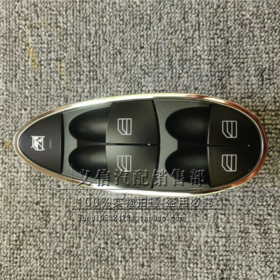 适用奔驰W211 E240 E280 E320 W219 CLS350 左前门玻璃升降器开关