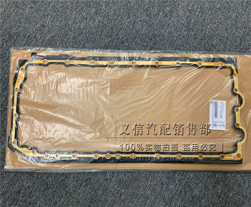 适用于宝马E60 523 525 530 730 X5 X6 E70 N52 发动机油底壳垫