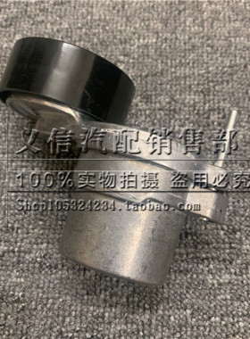 适用奔驰W205 C180 C200 W213 E180 E200 M274 皮带涨紧器 张紧轮