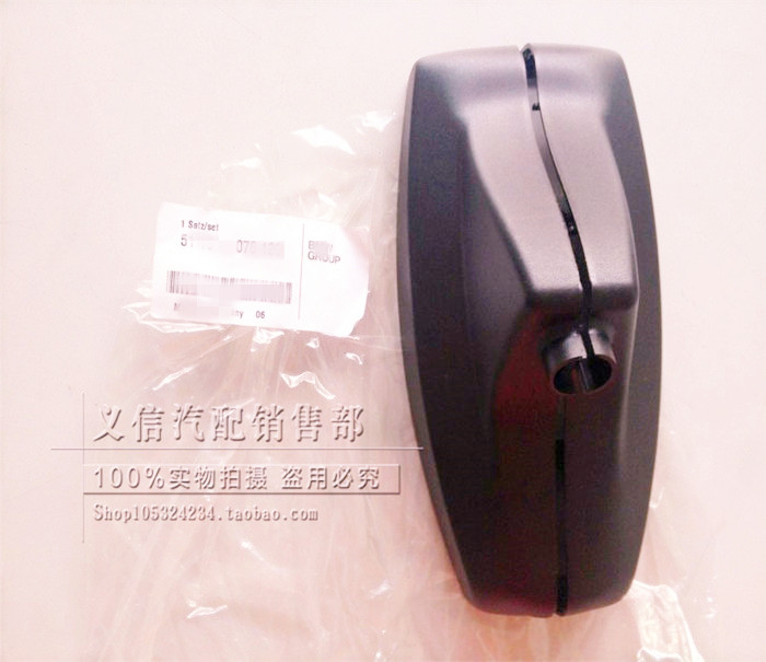 适用于宝马5系 520 525 530 730 740 750 760 Z4 车内后视镜壳盖
